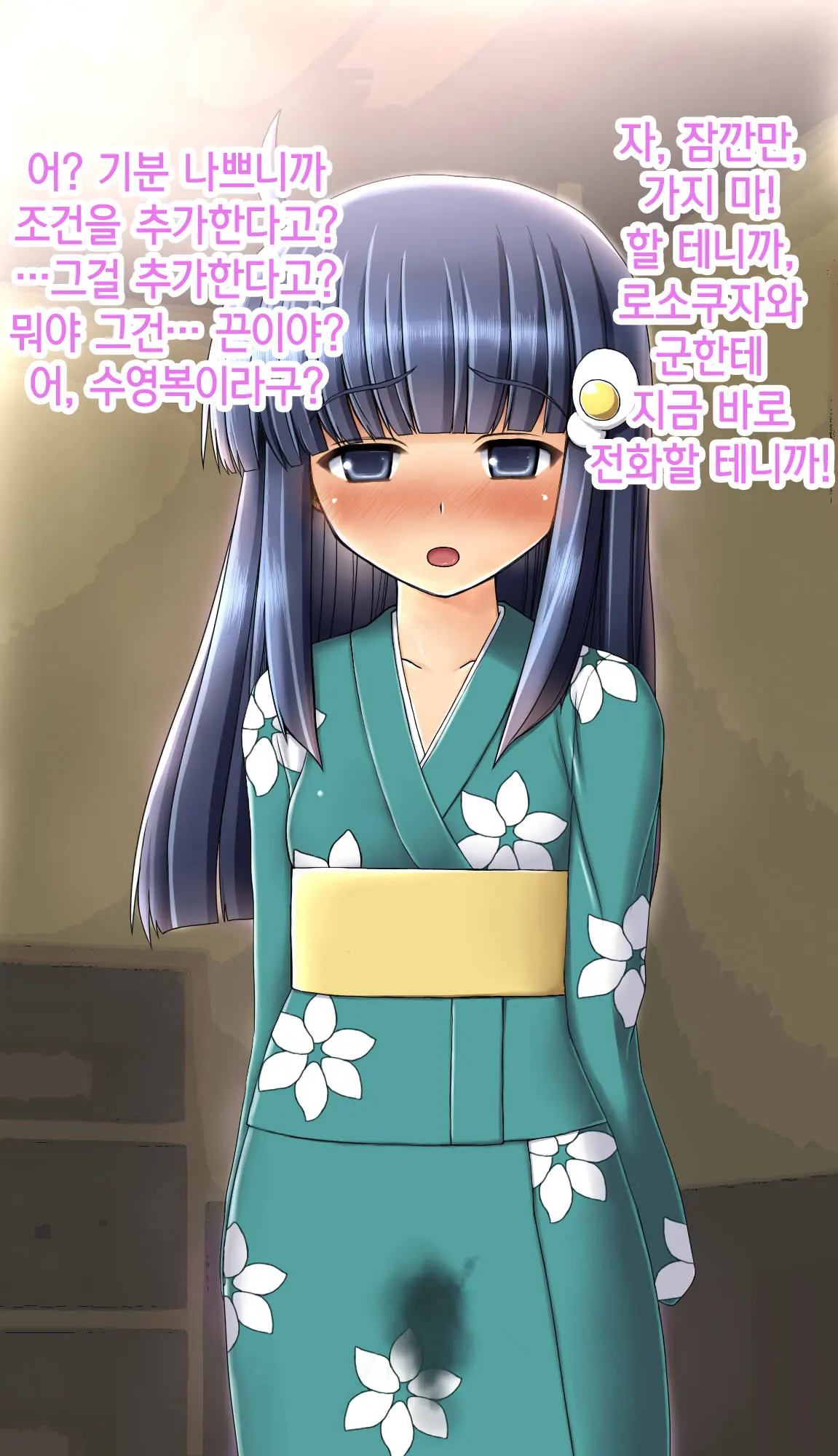 Saimin Rape De Shimai O Chinpo Ana Ni Suru